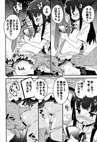 (C88) [Dr.VERMILION (Petenshi)] YAMADA.NUKIUTI.KENSA (WORKING!!)