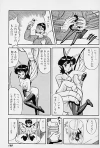 [Kondom] Fairie Fetish