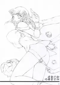 (SC30) [Kyomu no Uta (Satou Toshio)] Naze Sottoshite Okenainda!? (Super Robot Taisen)