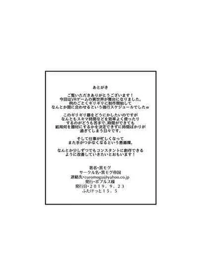 [Kuromogu Teikoku (Kurumogu)] Isekai no Inbi [Chinese] [风油精汉化组] [Digital]