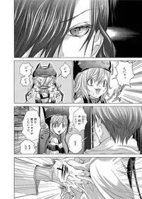 Canopri Comic 2012-09 Vol.23 [Digital]