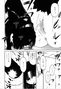 [Benjamin] Sono Te wo Totte