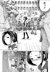 [Kobayashi Takumi] Crystal Days Ch. 1-12