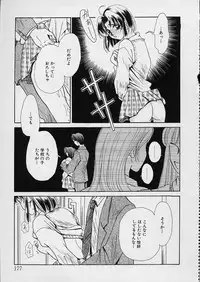 [Gotoh Akira] Erotomania ~Renai Mousou~