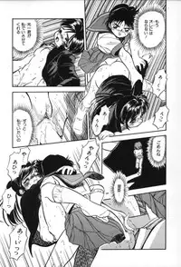 [Tomozawa Shou] Mitsuiro no Toki no Naka de