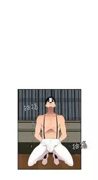 Desire King 欲求王 Ch.41-42 [Chinese]