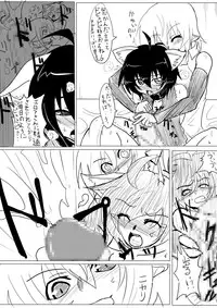 [Rie-X.com (YAce)] Peaceful☆Revolution -Data Ban Kako Bon Shuu-