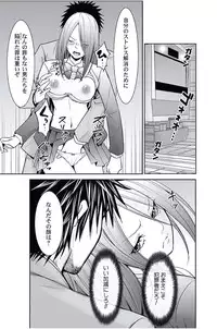 [Opyon, Momongaerubou] Oshioki Taxi ~Okyaku-sama ni Jousha Kyohi-ken wa Gozaimasen~ [Digital]