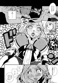 [Kishinosato Satoshi] Fetish!(><)