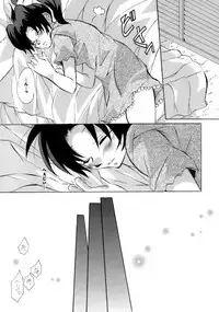 [Aikanheiwa. (Aina Nana)] HK*love life 4 (Detective Conan) [Digital]