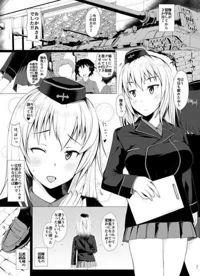 Senshadou no Ura Girls und Panzer Compilation Book