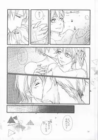 [Kcal (Chiyoko)] Delight (Nanatsu no Taizai)