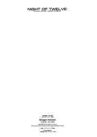 (C75) [Dragon Kitchen (Sasorigatame, Kanibasami)] NIGHT OF TWELVE (Gundam Unicorn)