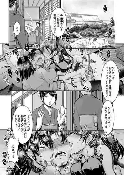 COMIC Magnum Vol.128