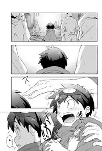 [SAMPLE] ショタスク28新刊