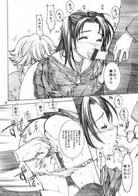 (C58) [Oh!saka Spirits (Aiyama Toshikazu, Ugeppa)] Go Go Goo Akari (Hikaru no Go)