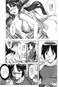 COMIC Momohime 2006-01