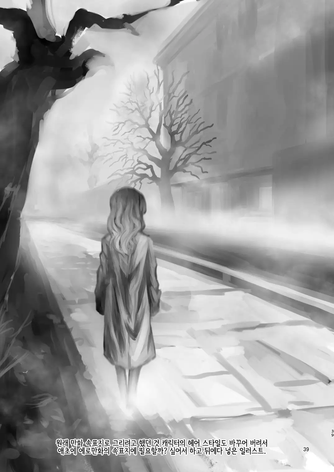 SILENT HOLE Bubble Head Nurse Ryoujoku Choukyou Kiroku