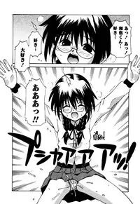 Karyou Gakuen Shotoubu Vol.6