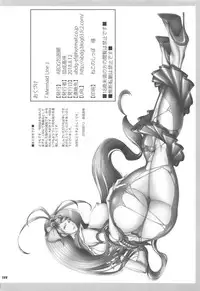 (C94) [ABDG Encirclement Formation!! (Saranaru Takami)] Mermaid Line (Go! Princess PreCure)