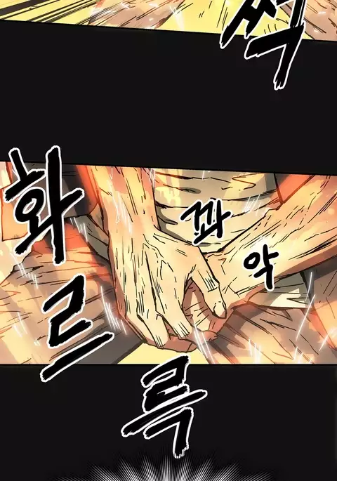 Refrain Love Ch.1-30