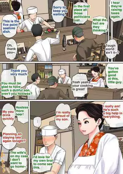 Mother's Hole Gets Me Hard