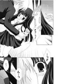 COMIC Potpourri Club 2006-11