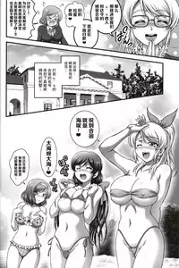 (C90) [Kuroyuki (Kakyouin Chiroru)] Ore Yome Saimin 3 (Love Live!) [Chinese] [鬼畜王汉化组]