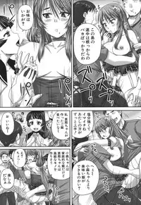 COMIC MUJIN 2013-07 [Digital]