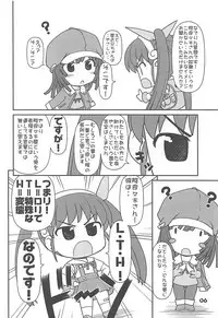 (C77) [Kaitoushinshidan (Kaishinshi)] IM6SP (Various)