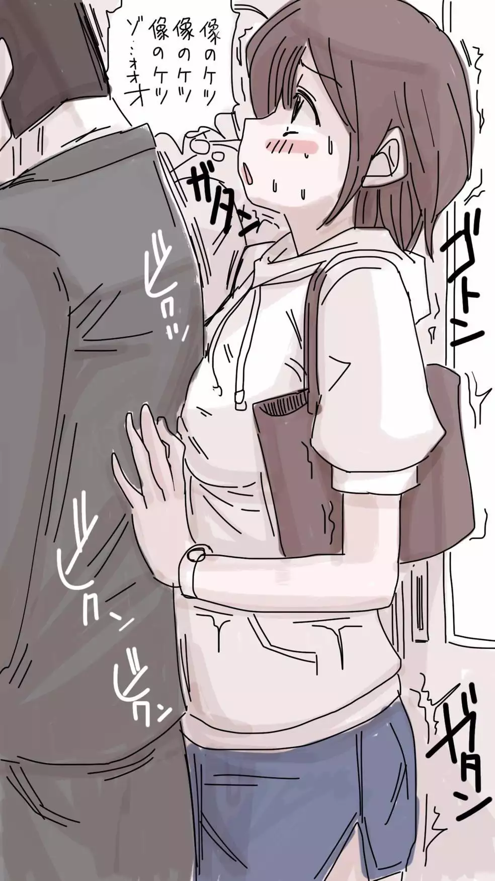 Onaco-chan no Enikki