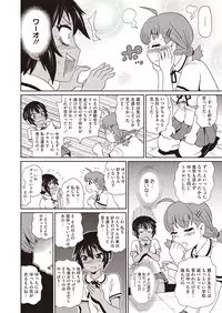 Comic Megastore H 2013-07 [Digital]