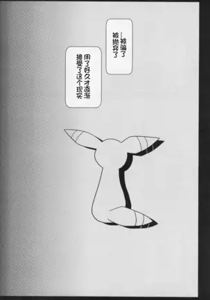 Zuttoisshoni o Tetsudai | 永远在一起的帮手