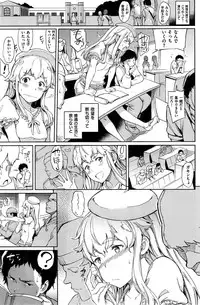 COMIC Kairakuten 2015-08