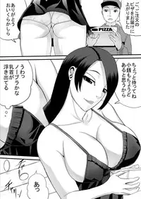 [Sanbaizu] Kanchou Fujin