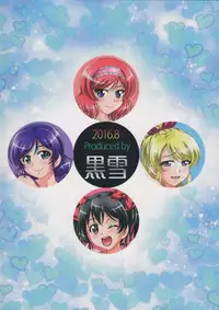 (C90) [Kuroyuki (Kakyouin Chiroru)] Ore Yome Saimin 3 (Love Live!)