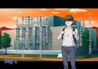 wakarase× jinkaku haisetsu× sekika♀ tachi matomete buzama ero CG1