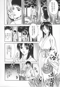 [Kitakata Kuniaki] Mononoke H