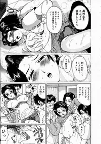 COMIC Megastore H 2003-07