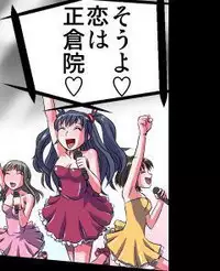 [Hicoromo Kyouichi] Delusion Recorder