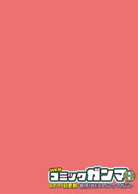 [Yukino] Satou-kun wa Miteiru. ~Kami-sama Appli de Onnanoko no Kokoro o Nozoitara Do XX datta~ Ch. 7