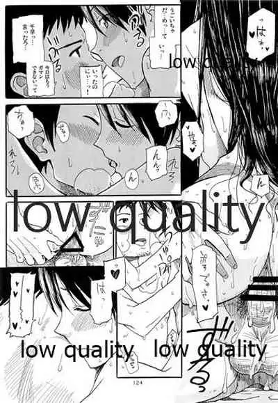 Chihaya to Iru Fuukei encore