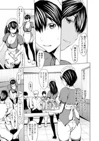 [OKAWARI] Otona ni Naru Kusuri Ch. 7