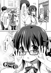 [emily] Love Kiss [Digital]