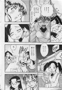 COMIC MAN・TEN Vol.38 2004-12