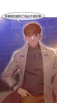 SWITCH 第1話 [Chinese]中文