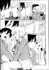 COMIC Shingeki 2013-08