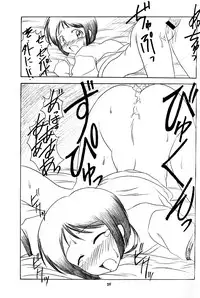 [BIG BOSS (Hontai Bai)] Wish (Love Hina)