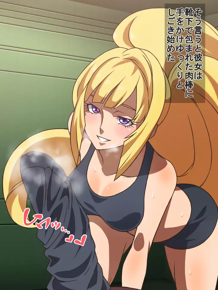 Iron-Blooded Fetishism