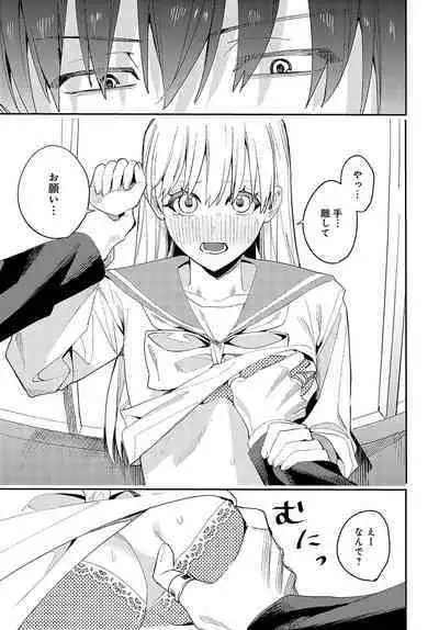 COMIC Anthurium 2024-08